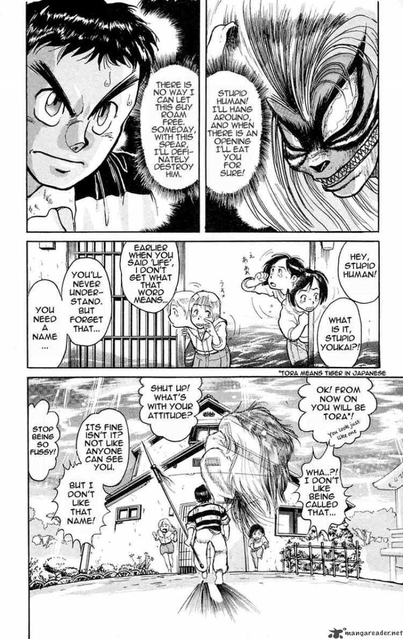 Ushio And Tora 0 37