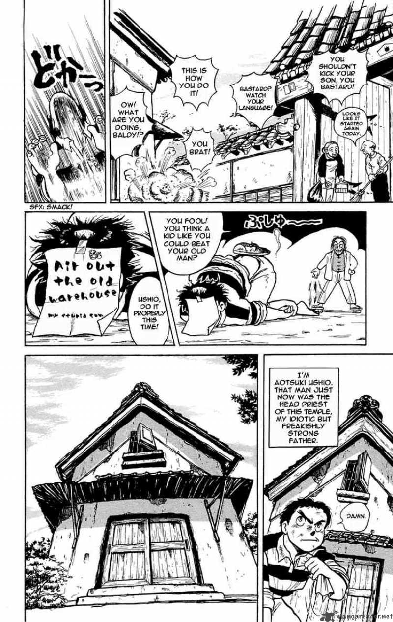 Ushio And Tora 0 7