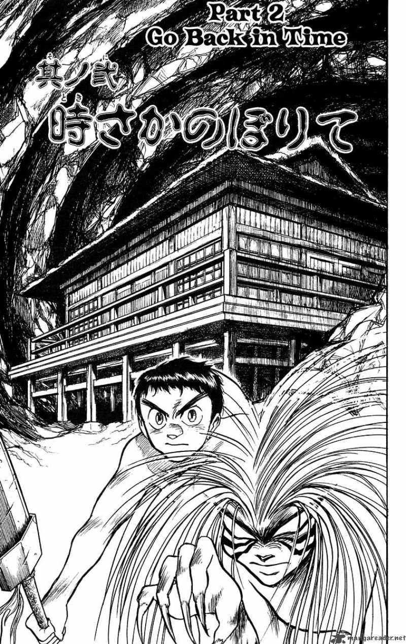 Ushio And Tora 108 2