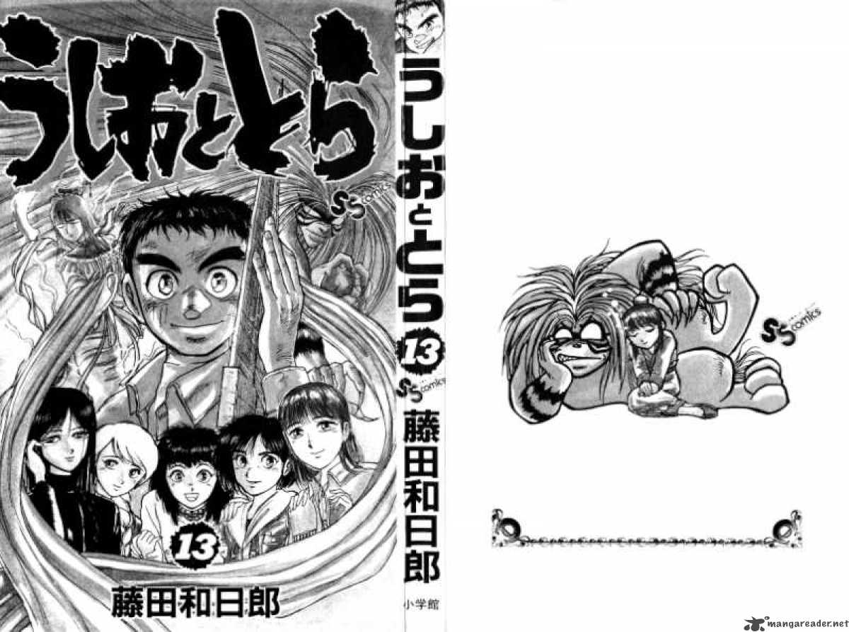 Ushio And Tora 110 2
