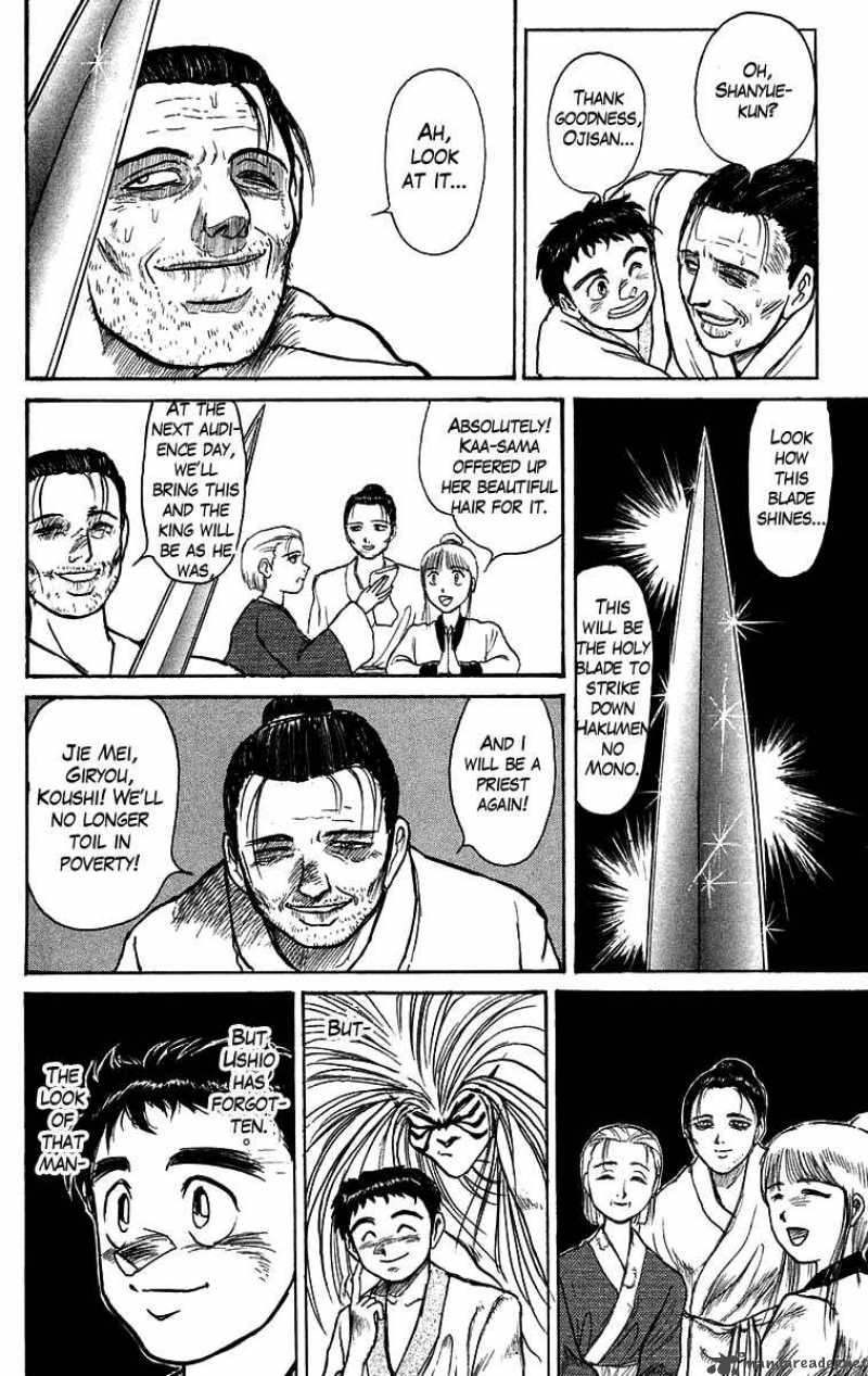 Ushio And Tora 110 22