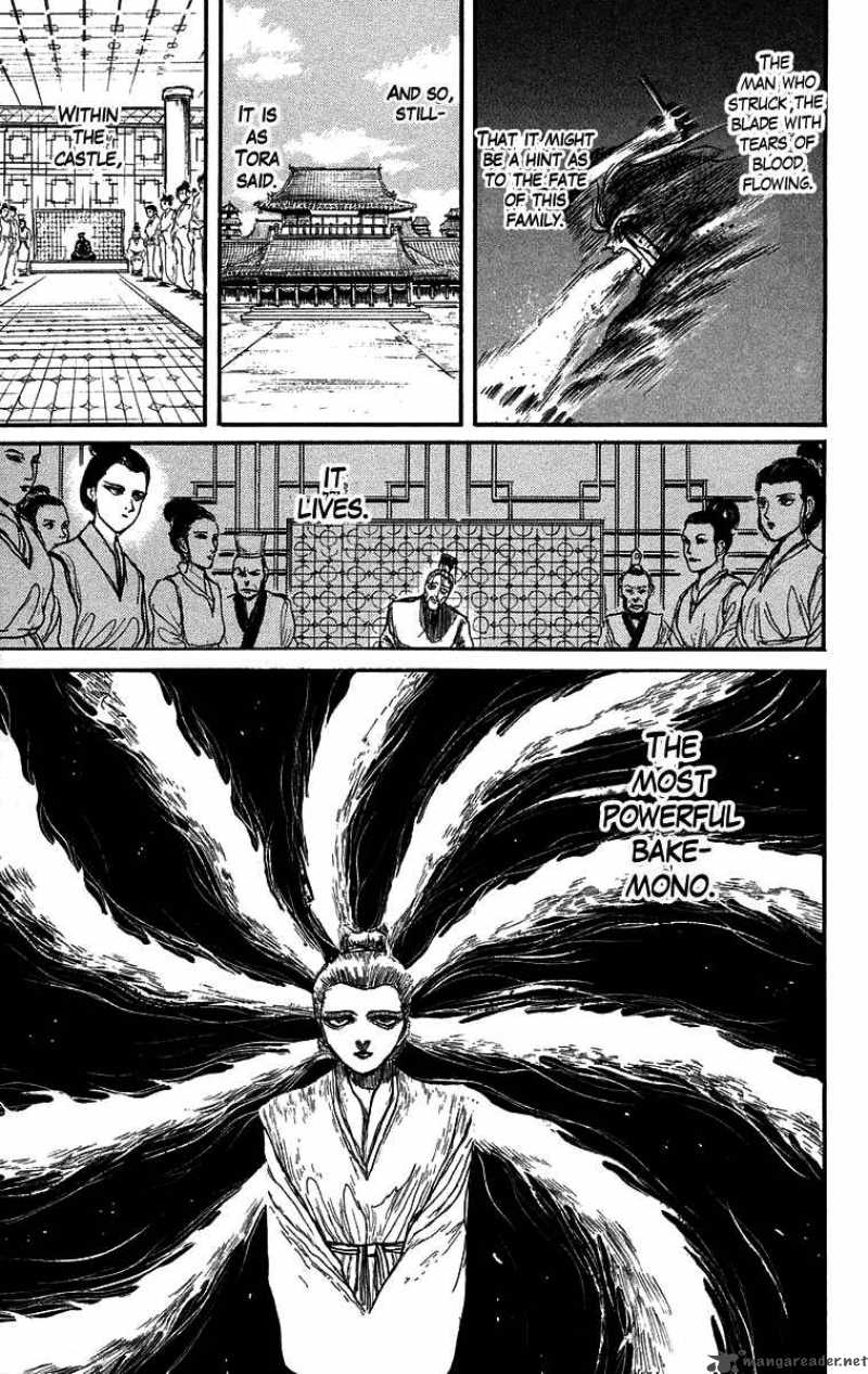 Ushio And Tora 110 23
