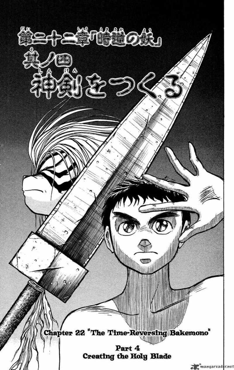 Ushio And Tora 110 5