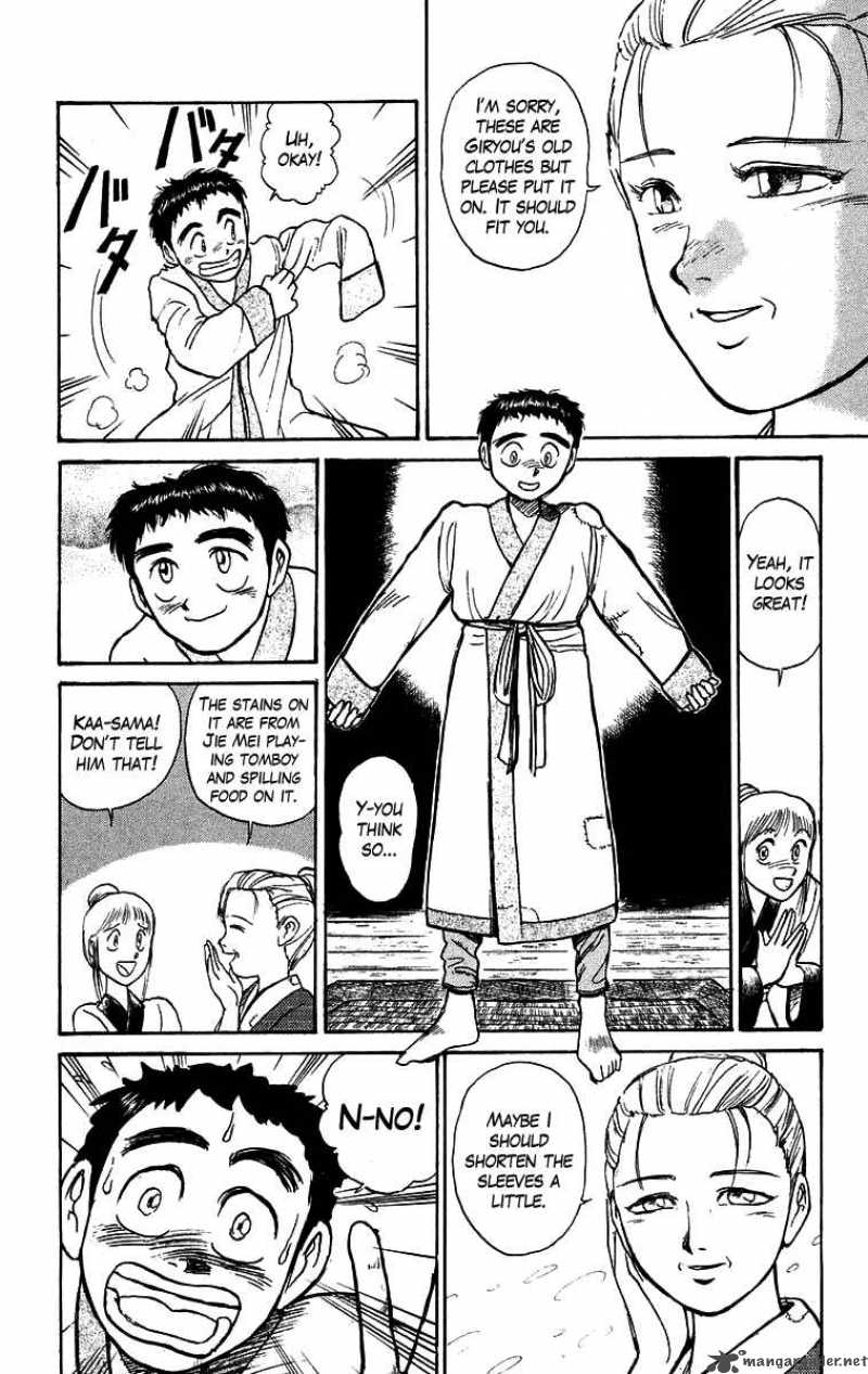 Ushio And Tora 110 8