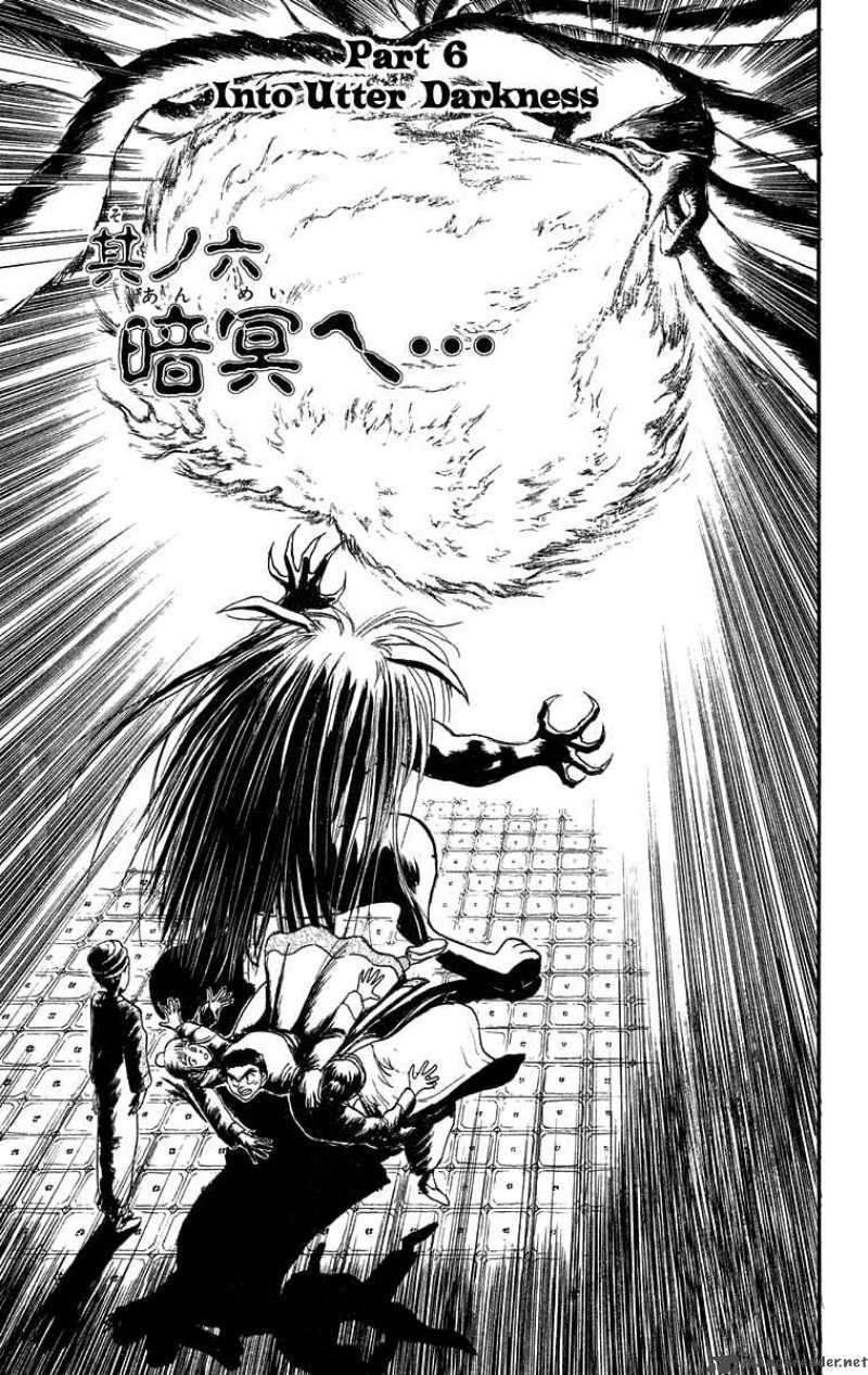 Ushio And Tora 112 2