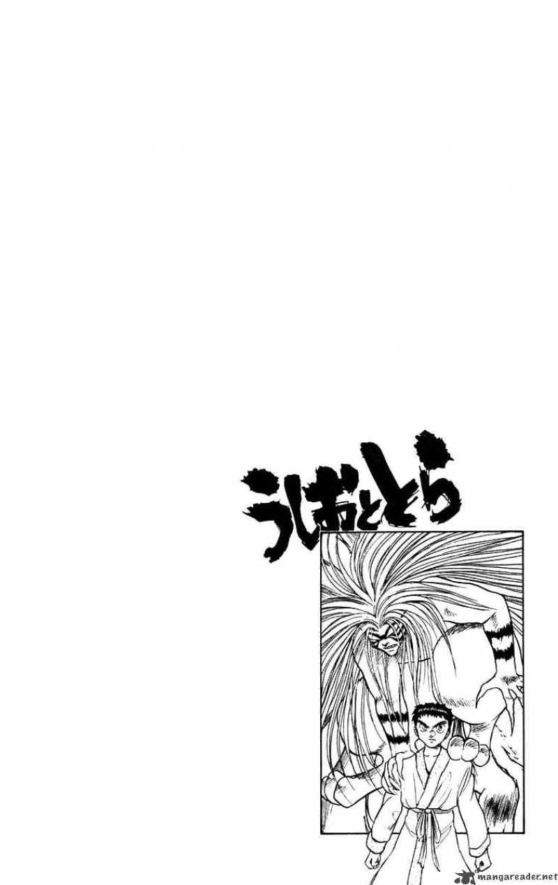 Ushio And Tora 113 19