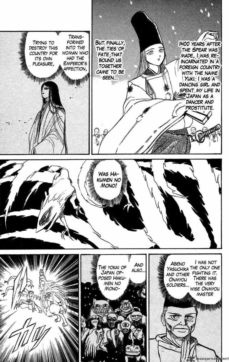 Ushio And Tora 114 17