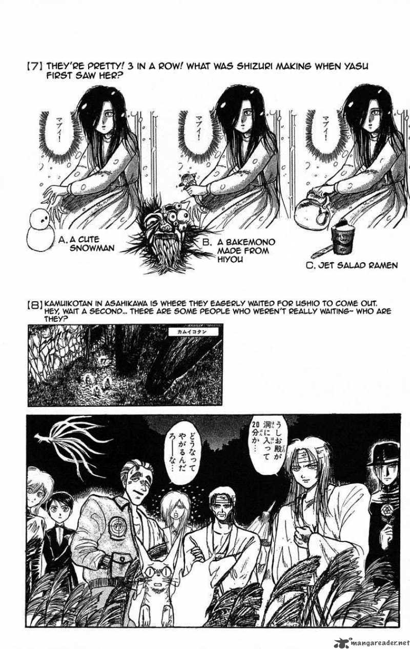 Ushio And Tora 118 25