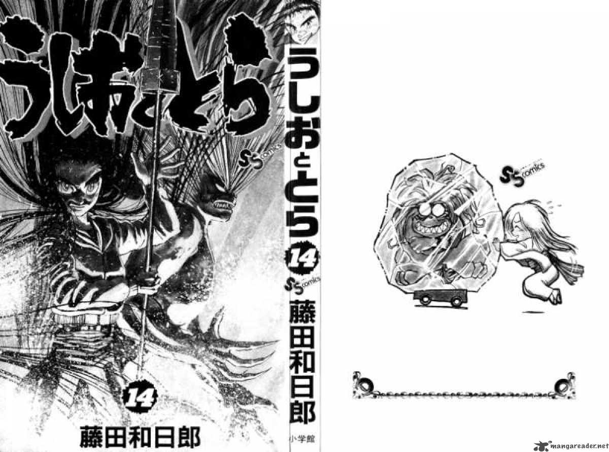 Ushio And Tora 119 3