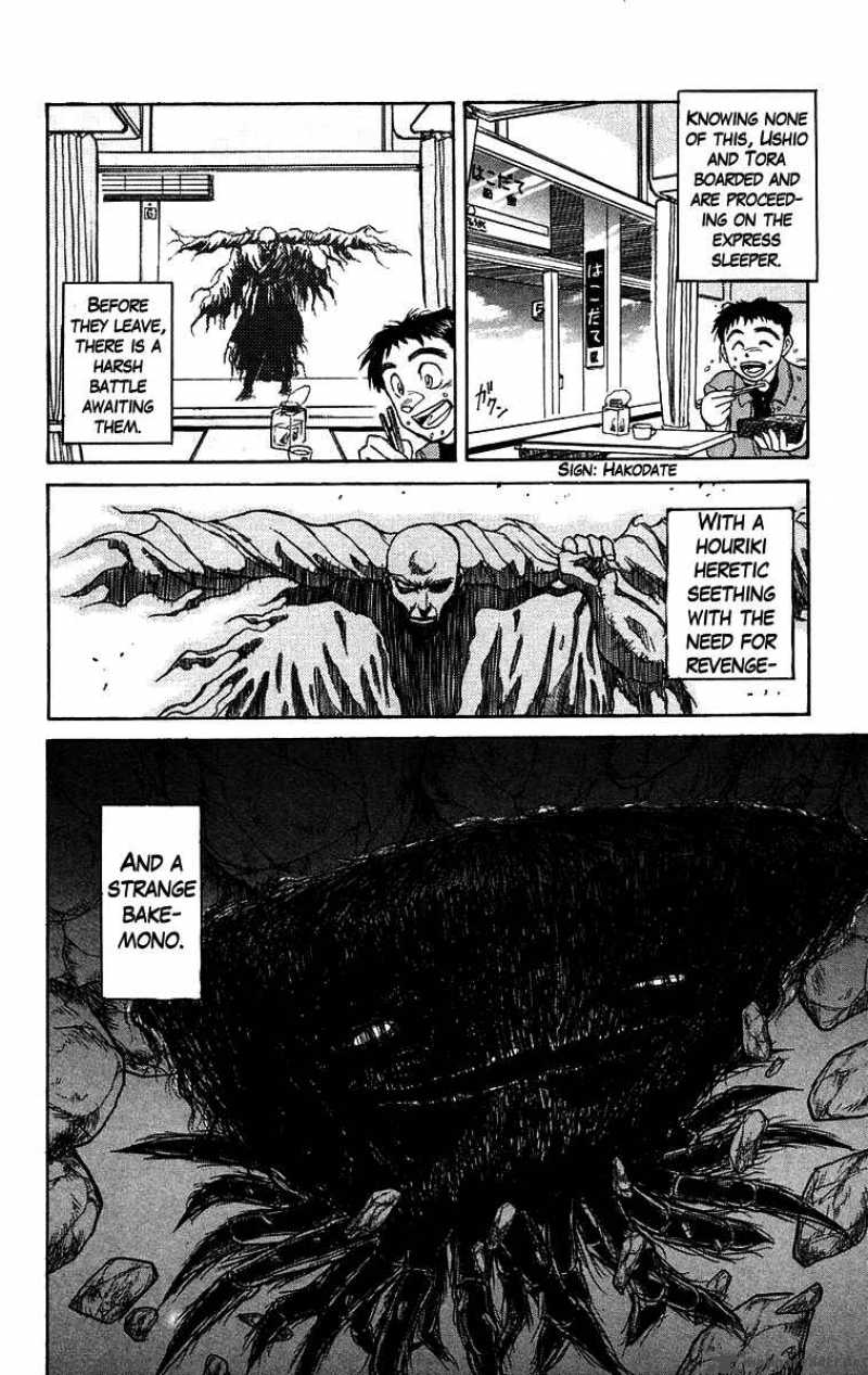 Ushio And Tora 123 18