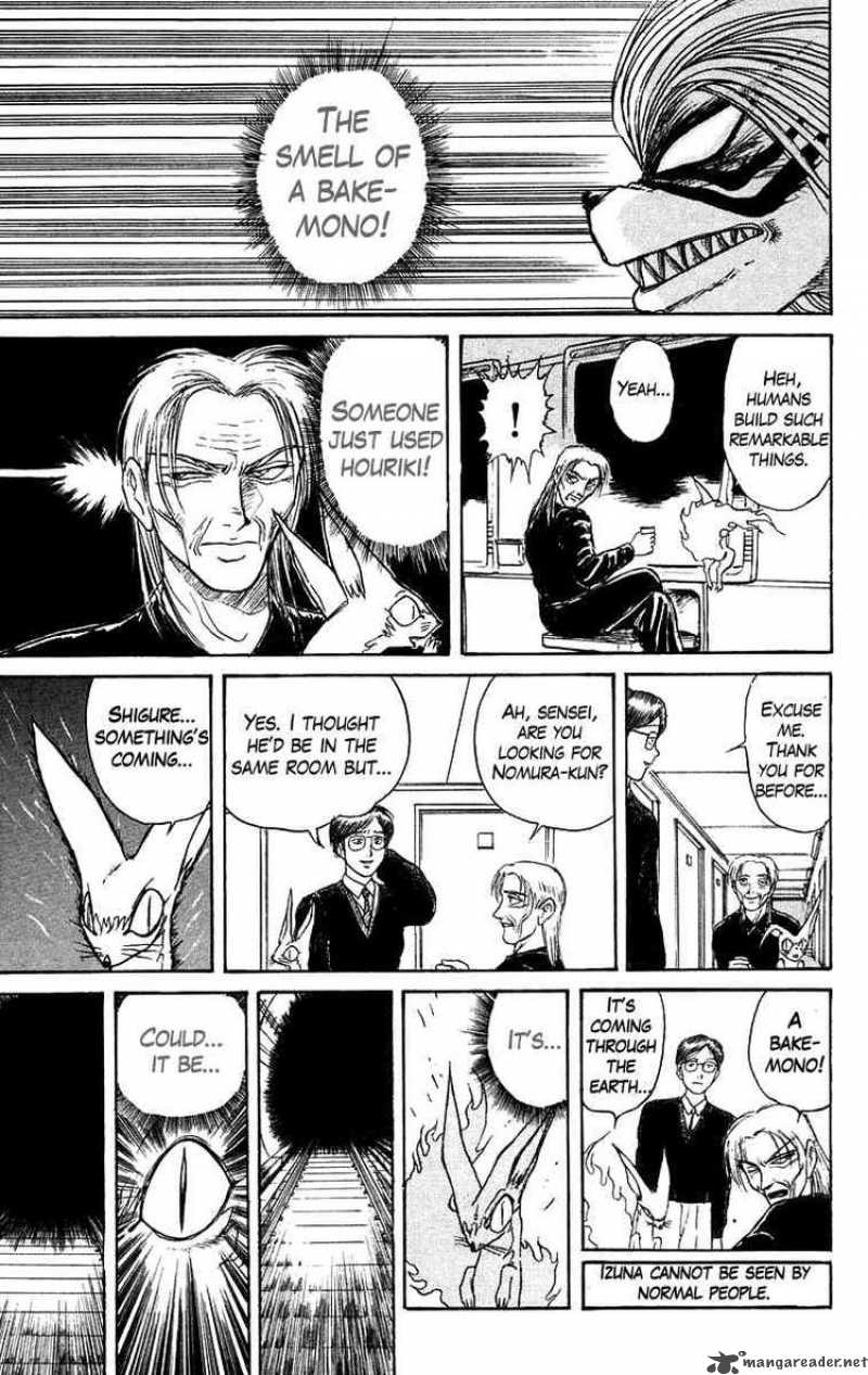Ushio And Tora 124 17