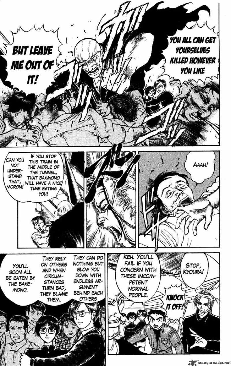 Ushio And Tora 126 10