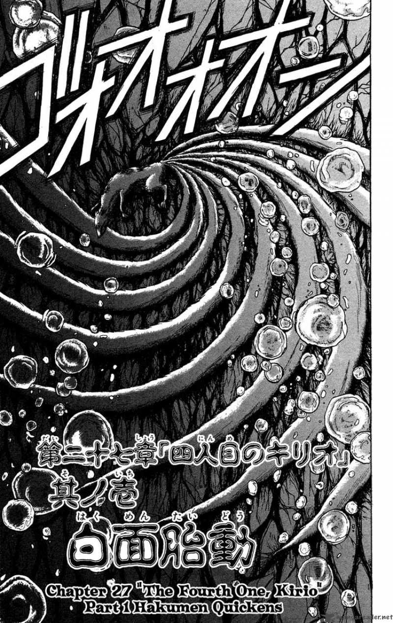 Ushio And Tora 139 5