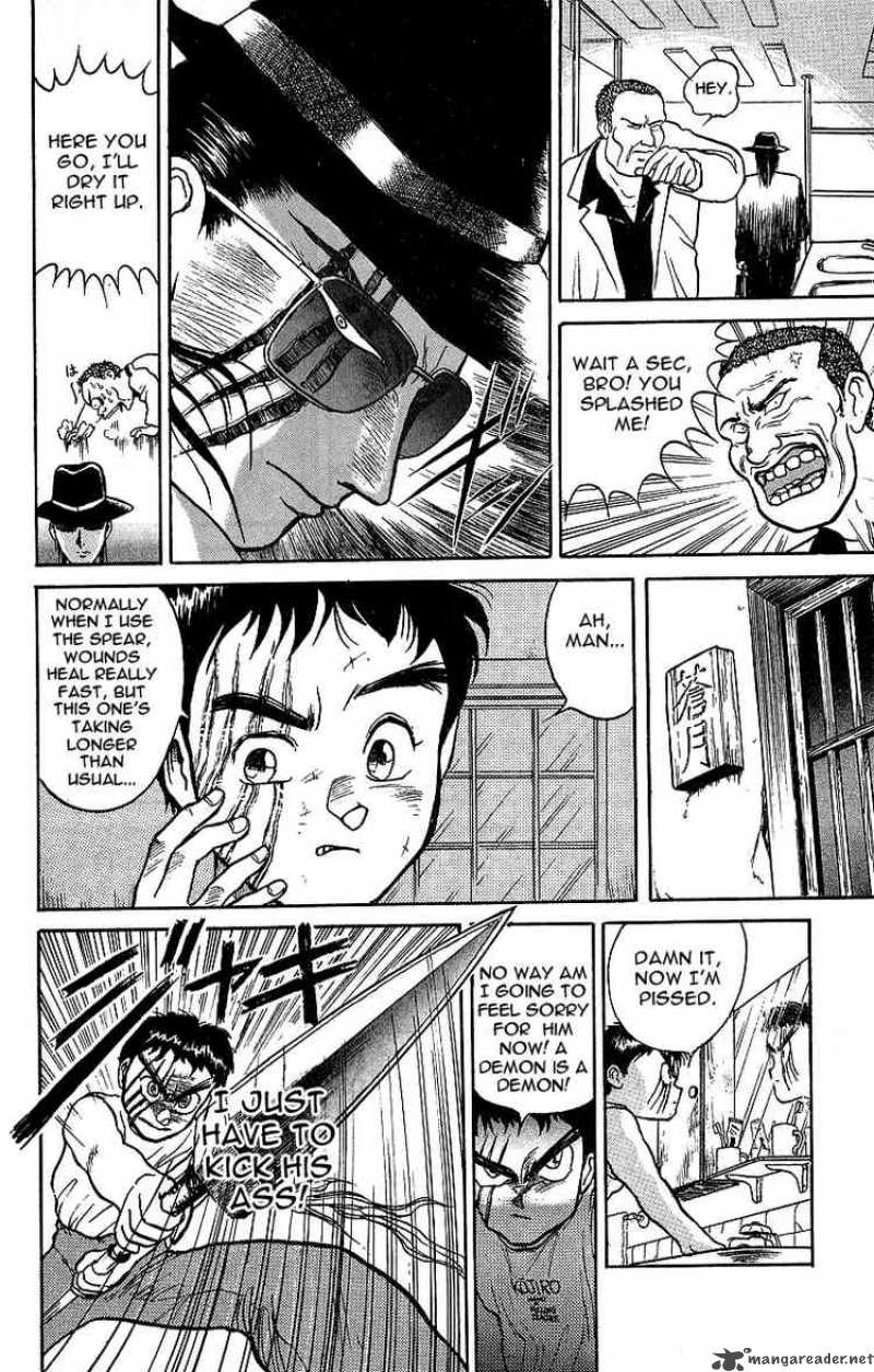 Ushio And Tora 15 11
