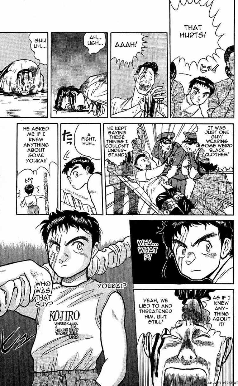 Ushio And Tora 15 14