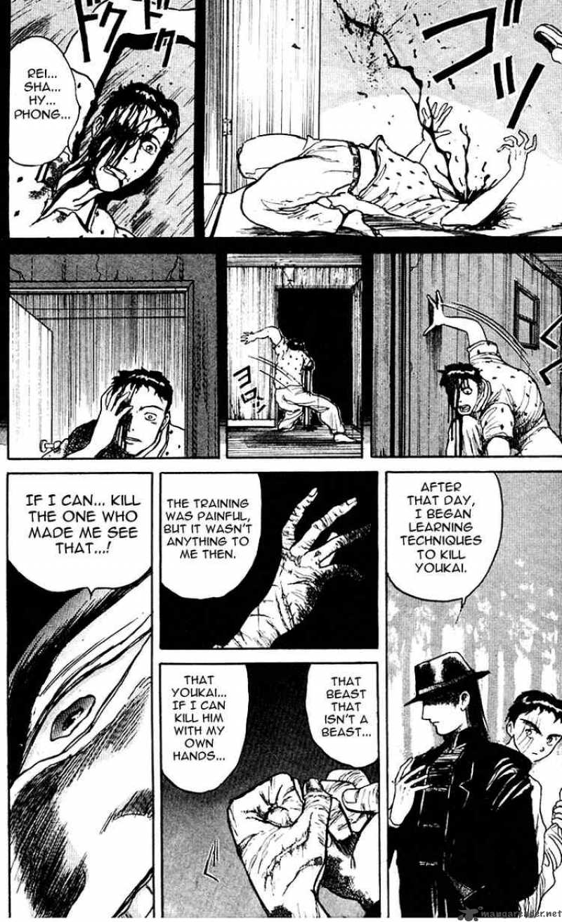 Ushio And Tora 16 13
