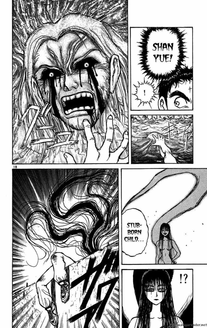 Ushio And Tora 160 19