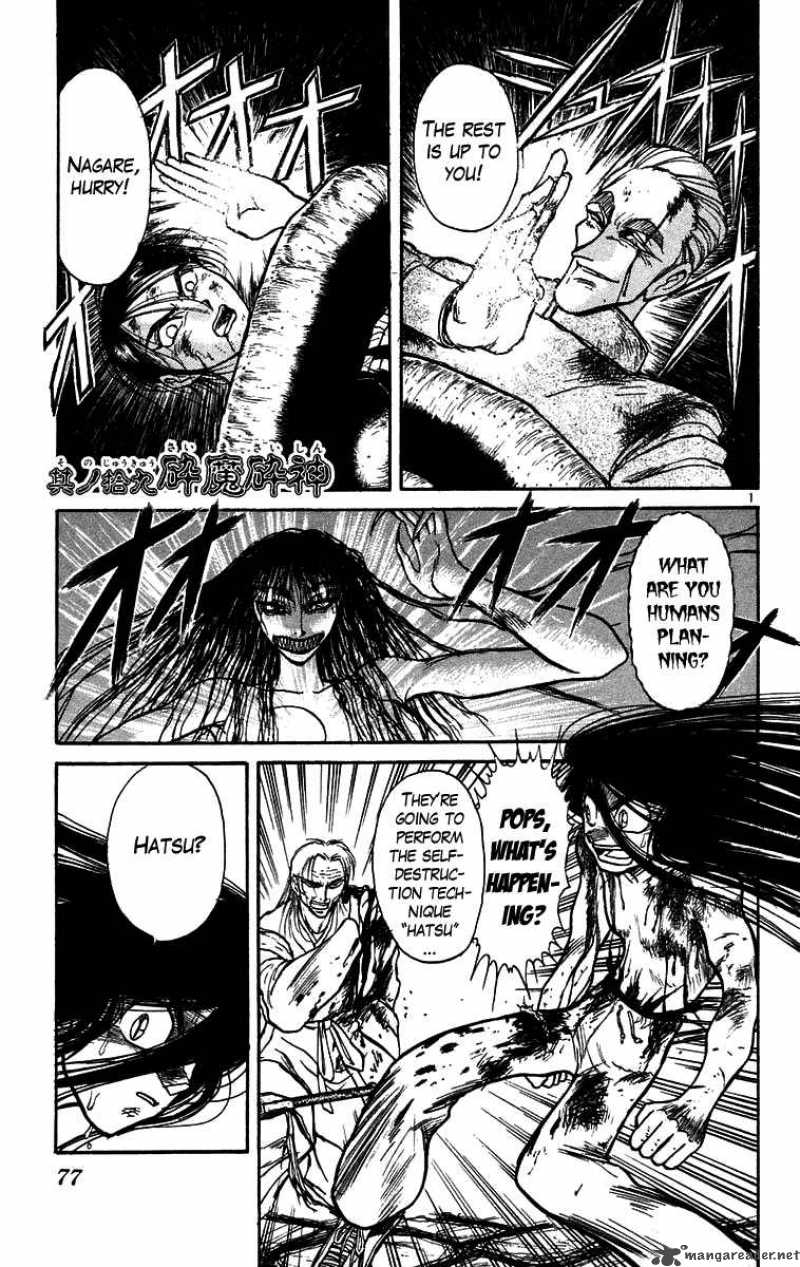 Ushio And Tora 163 2
