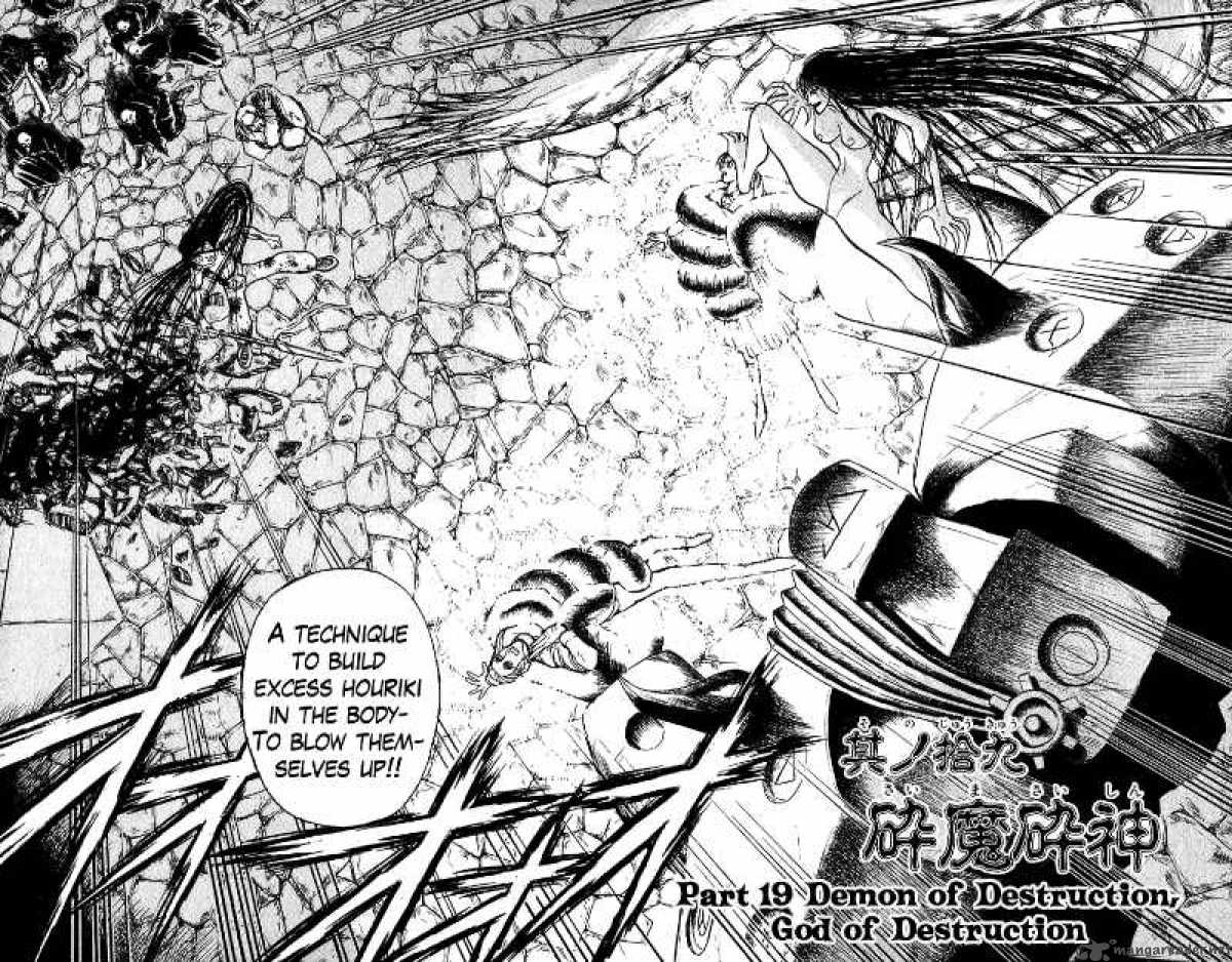 Ushio And Tora 163 3