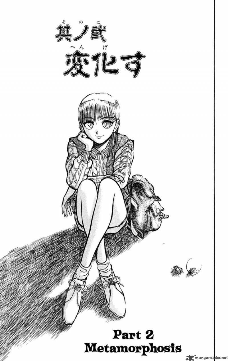Ushio And Tora 168 2