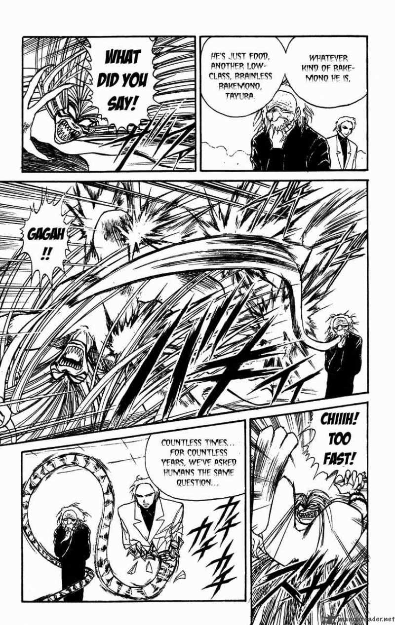 Ushio And Tora 170 8
