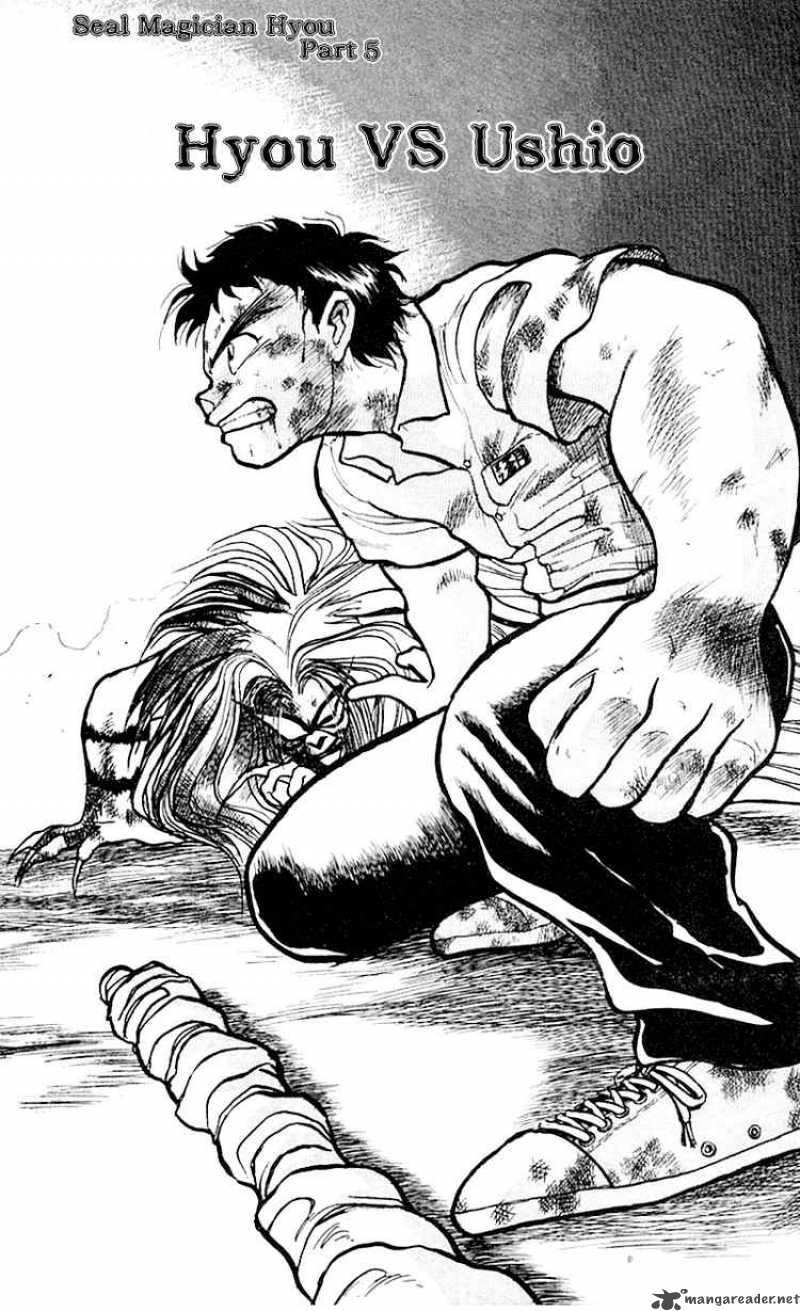 Ushio And Tora 18 1