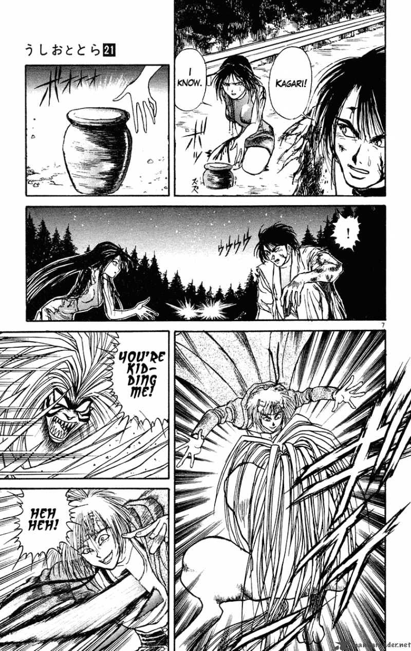 Ushio And Tora 198 8