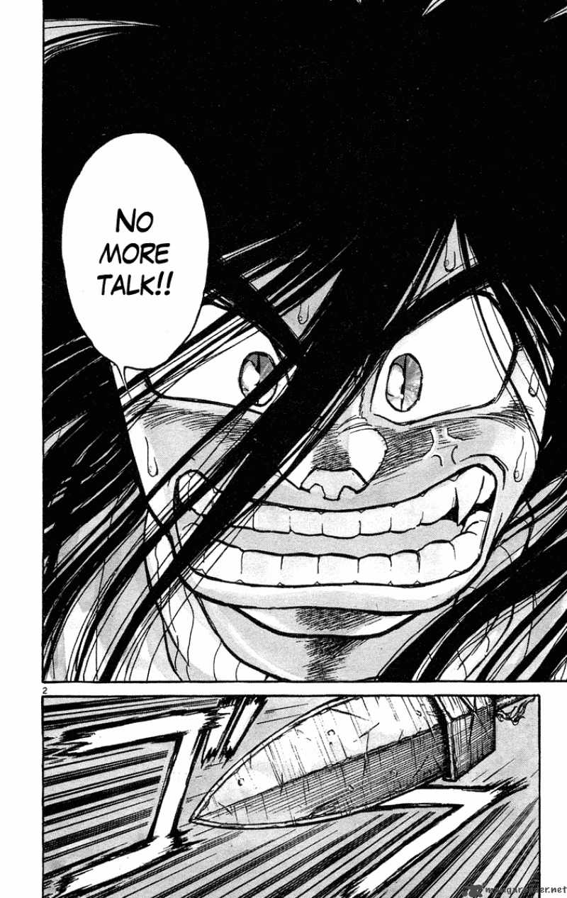 Ushio And Tora 199 8