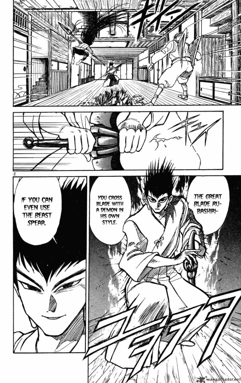 Ushio And Tora 200 3