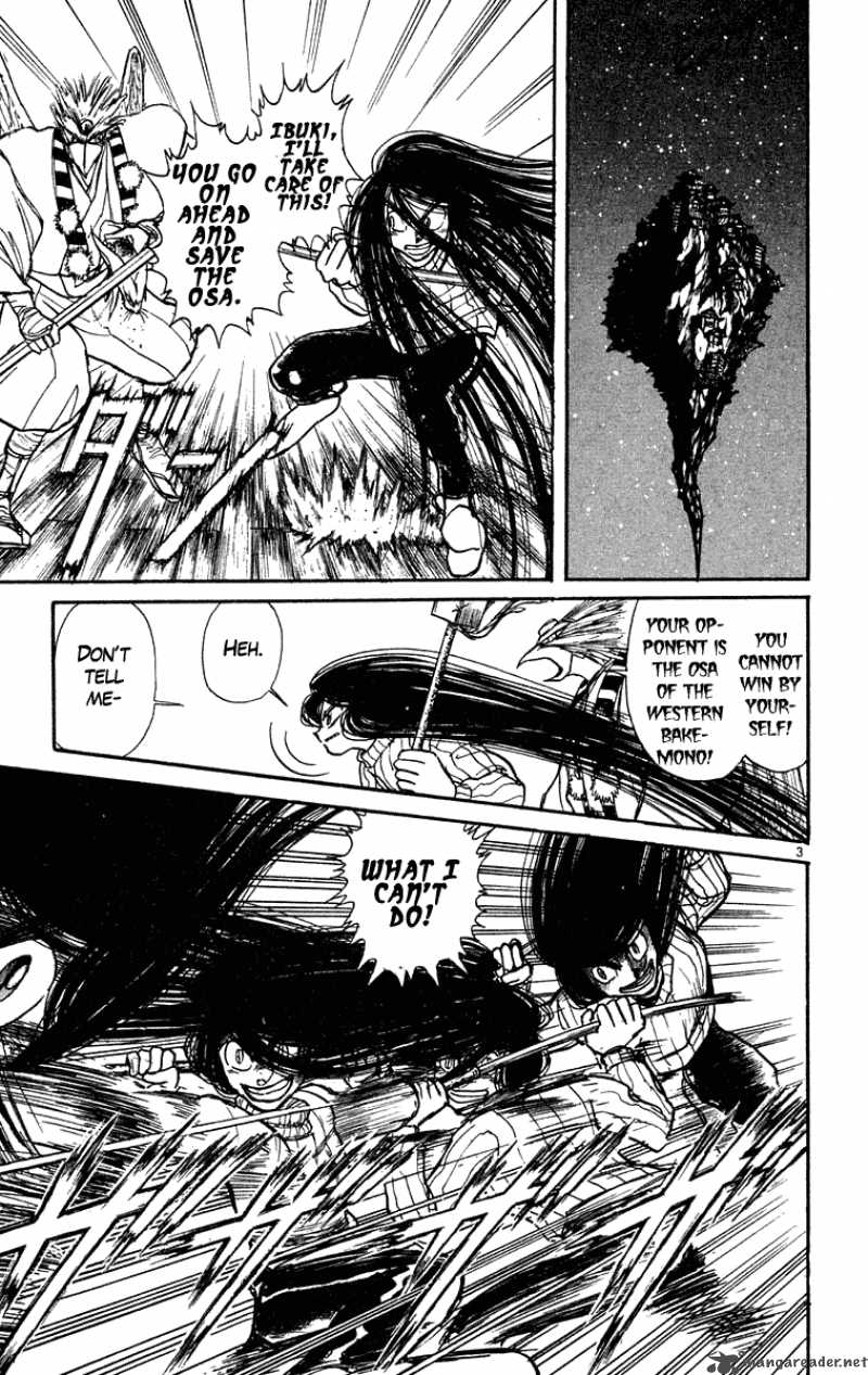 Ushio And Tora 200 4