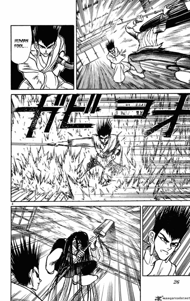 Ushio And Tora 200 5