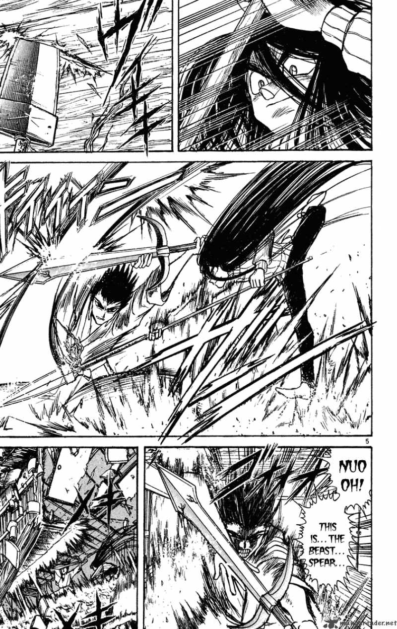 Ushio And Tora 200 6