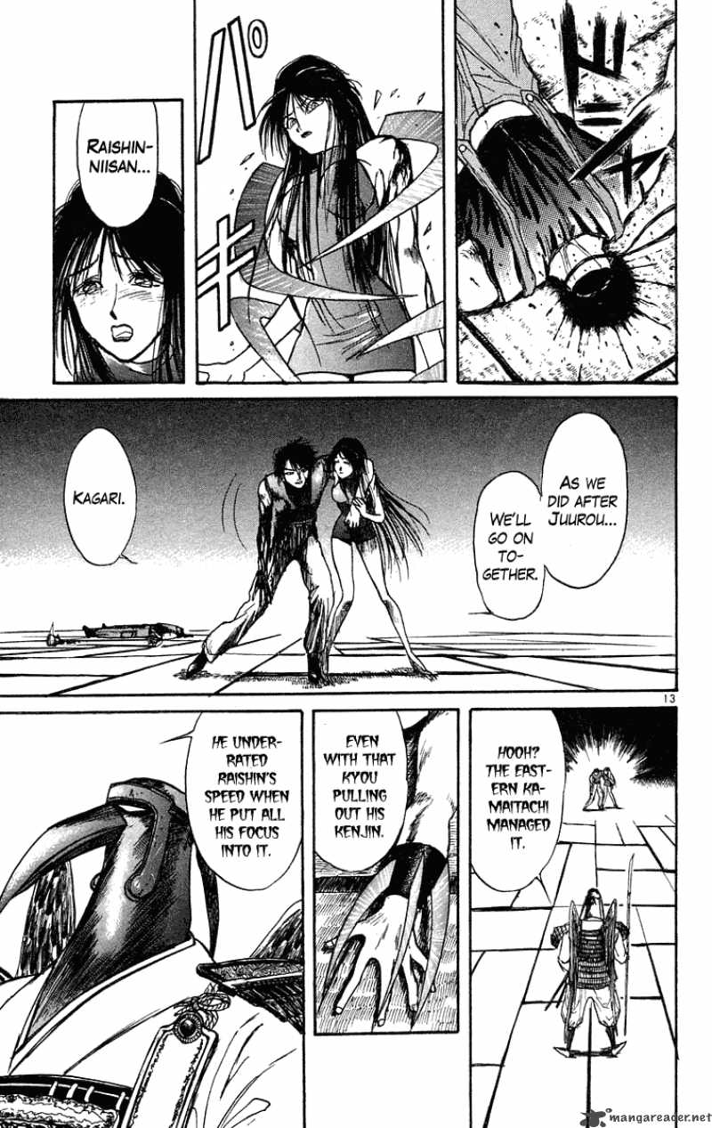 Ushio And Tora 206 13