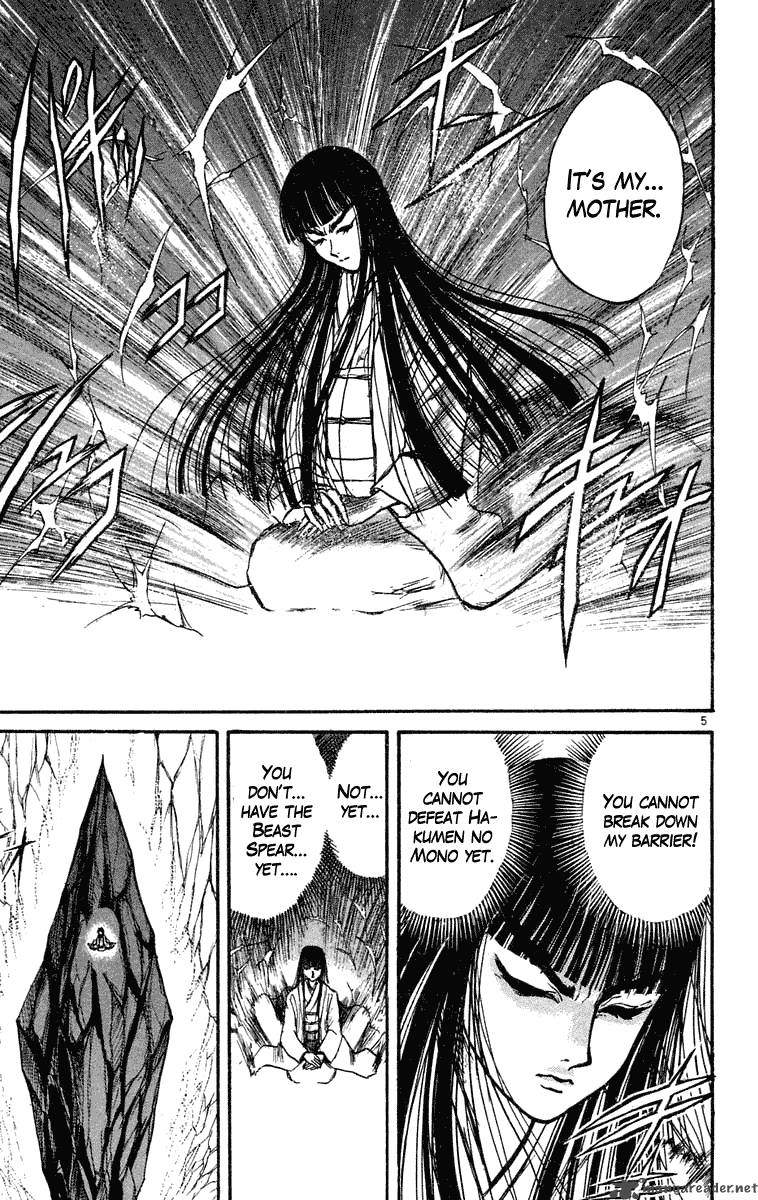 Ushio And Tora 210 6