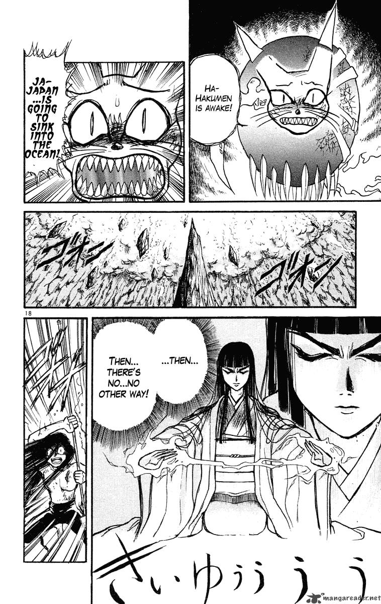 Ushio And Tora 214 17