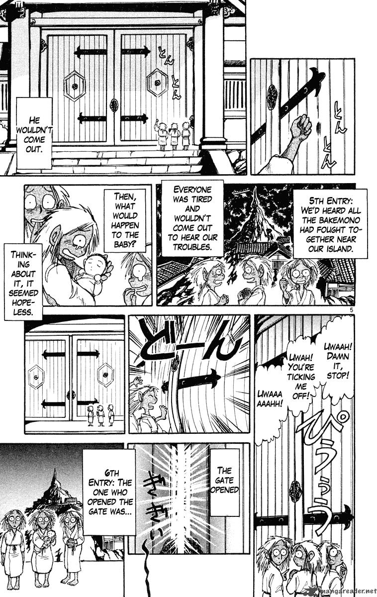 Ushio And Tora 218 5
