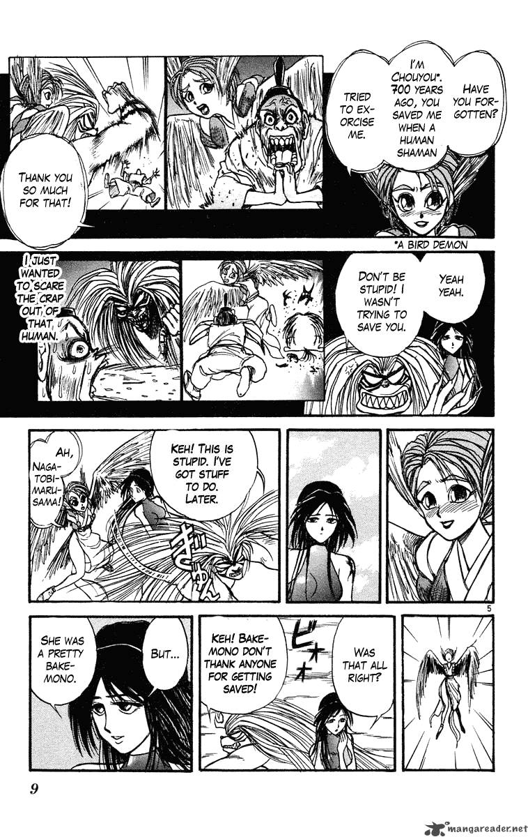 Ushio And Tora 219 11