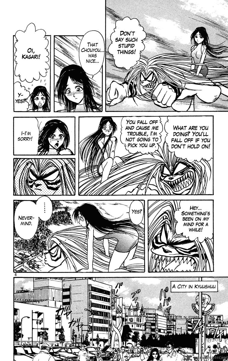 Ushio And Tora 219 12