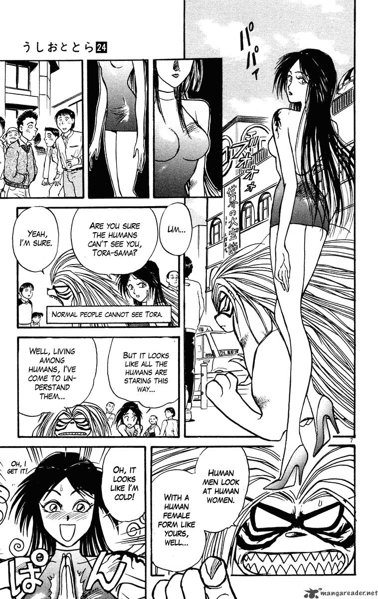 Ushio And Tora 219 13