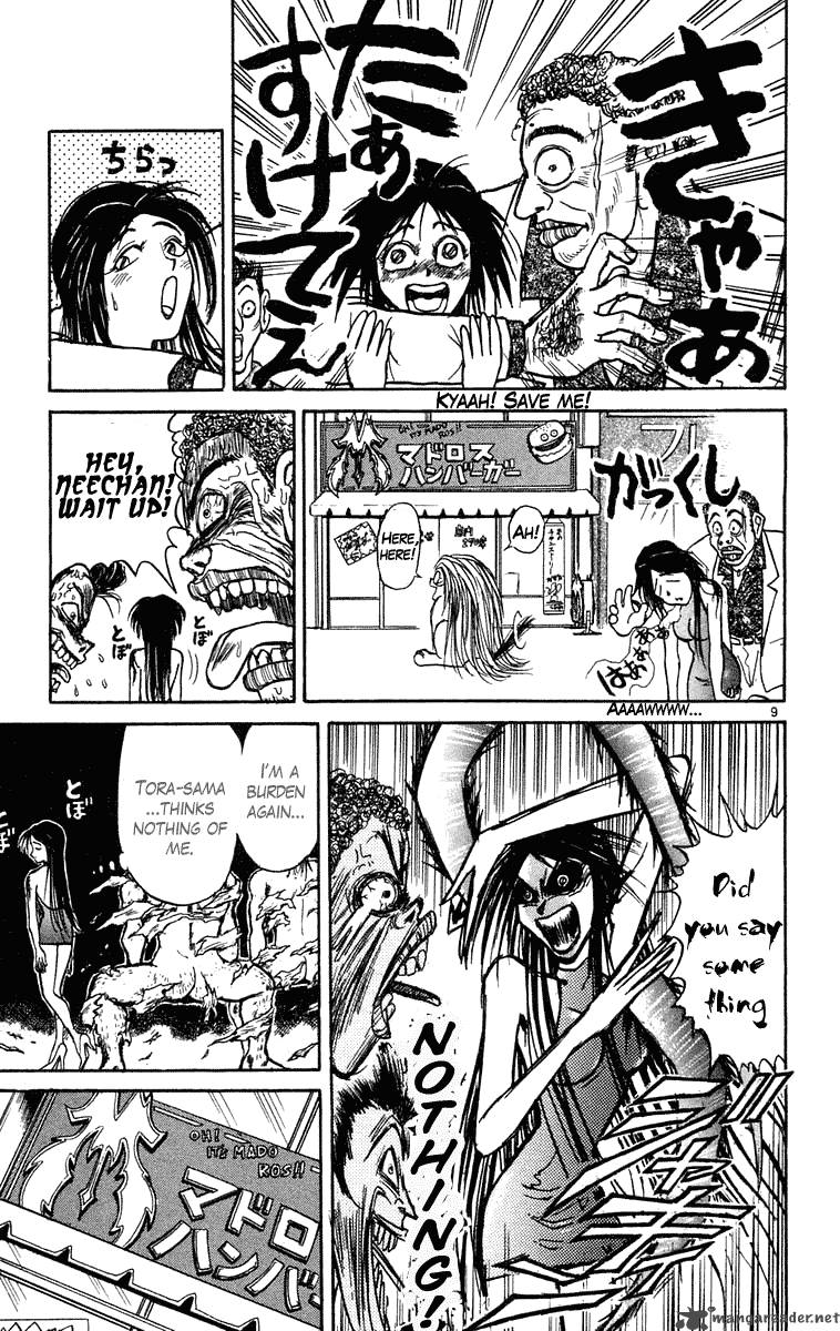 Ushio And Tora 219 15