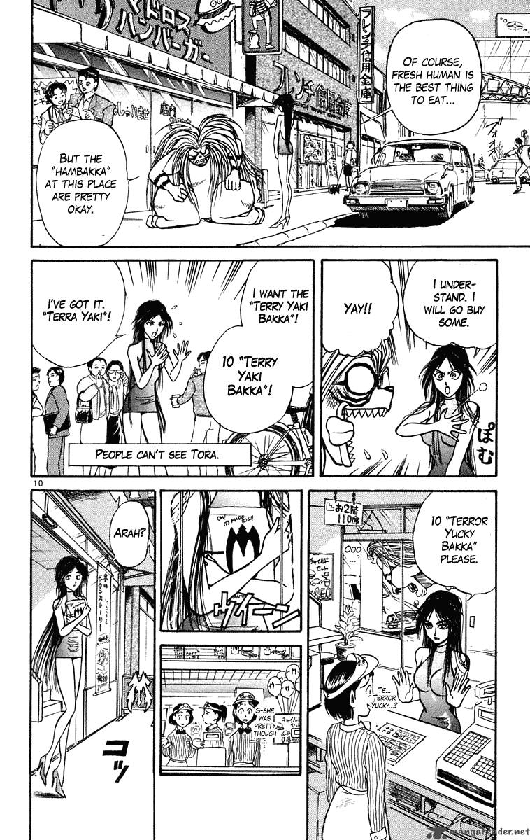 Ushio And Tora 219 16