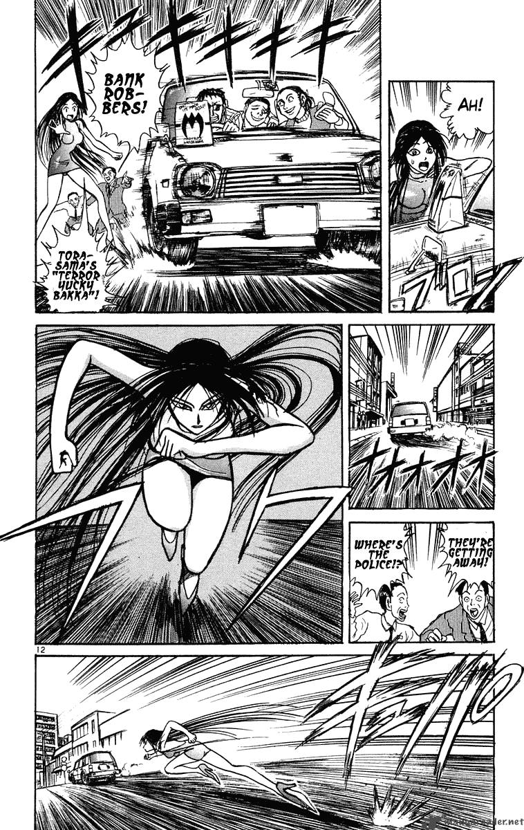 Ushio And Tora 219 18