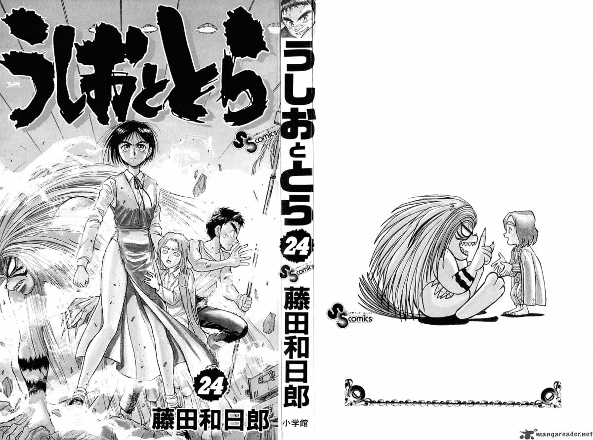 Ushio And Tora 219 3