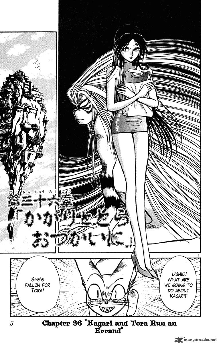 Ushio And Tora 219 7