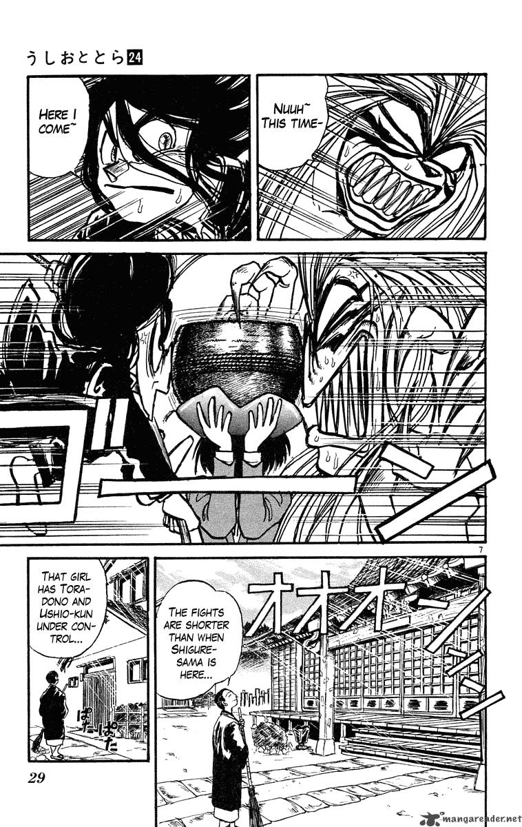 Ushio And Tora 220 7