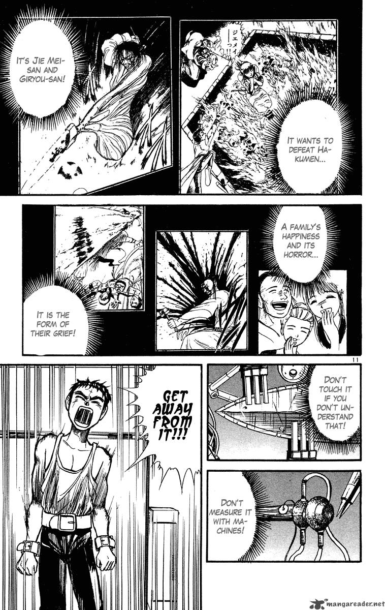 Ushio And Tora 223 12