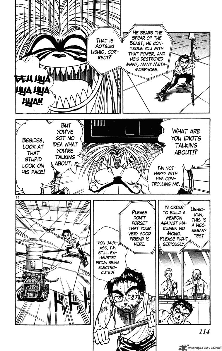 Ushio And Tora 224 15