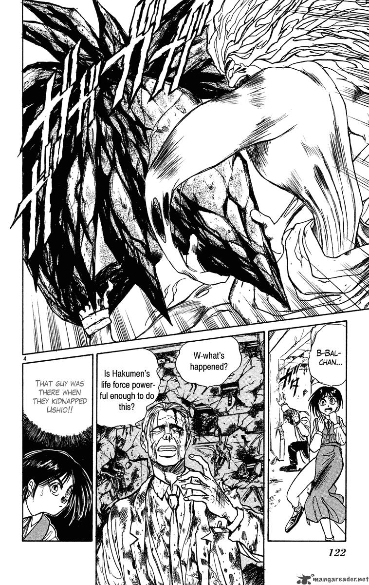 Ushio And Tora 225 5