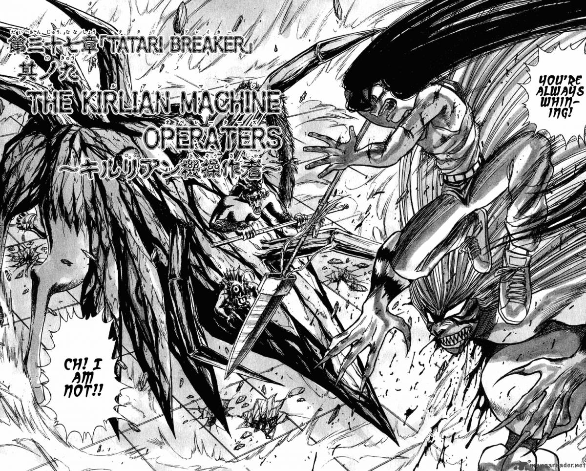 Ushio And Tora 228 8