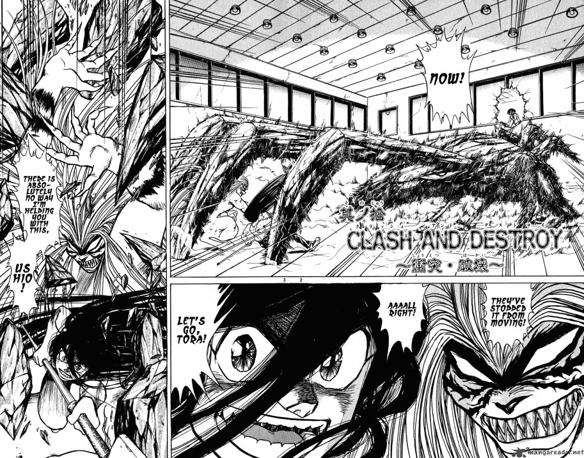 Ushio And Tora 229 3